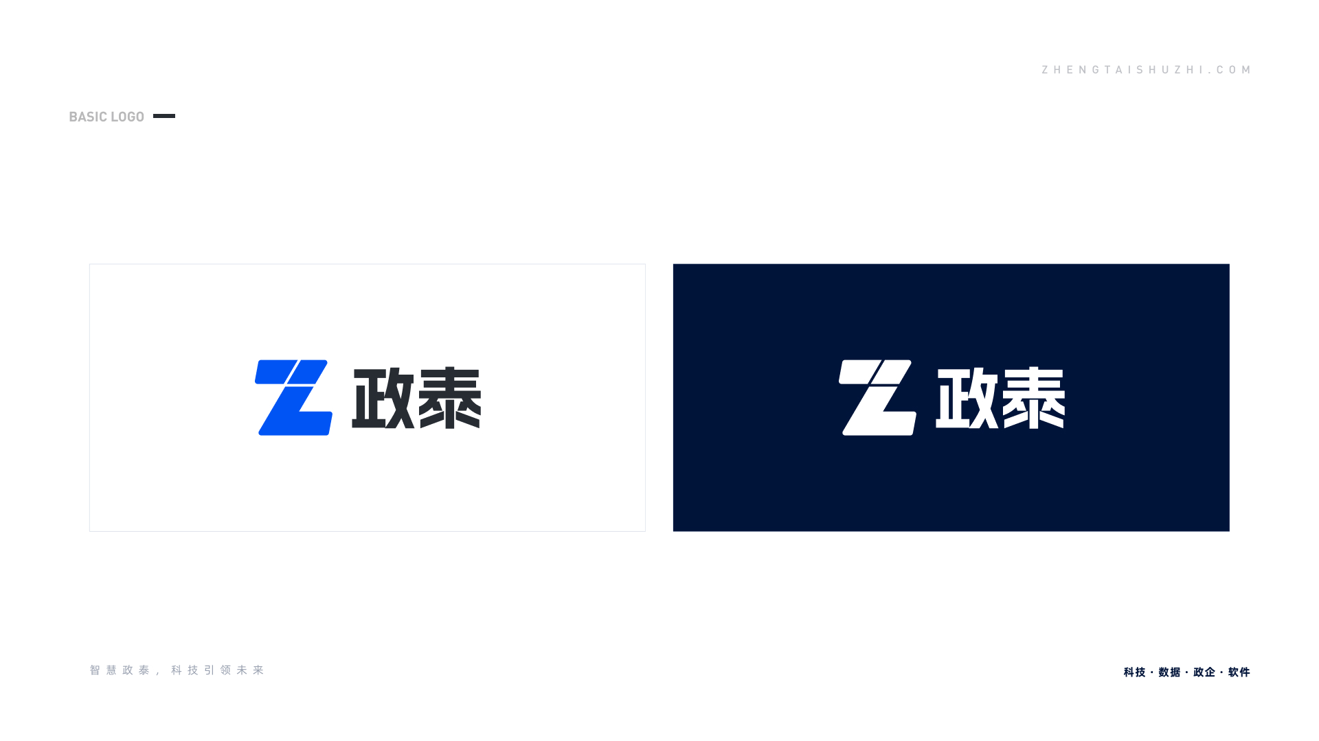 方案 1.4